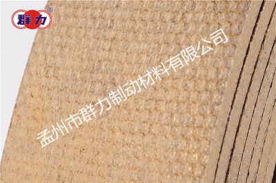 BBH-G型無石棉編織帶